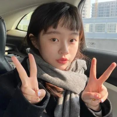 你和我
